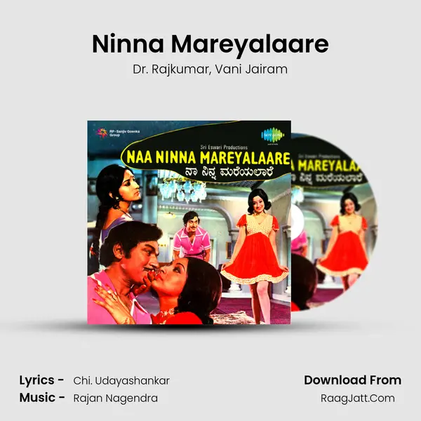 Ninna Mareyalaare Song mp3 | Dr. Rajkumar