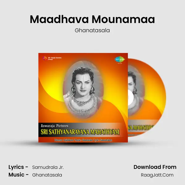 Maadhava Mounamaa Song mp3 | Ghanatasala