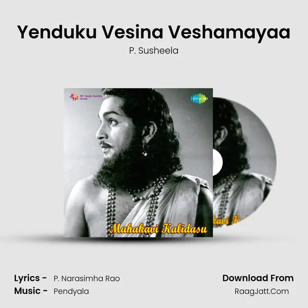 Yenduku Vesina Veshamayaa Song mp3 | P. Susheela