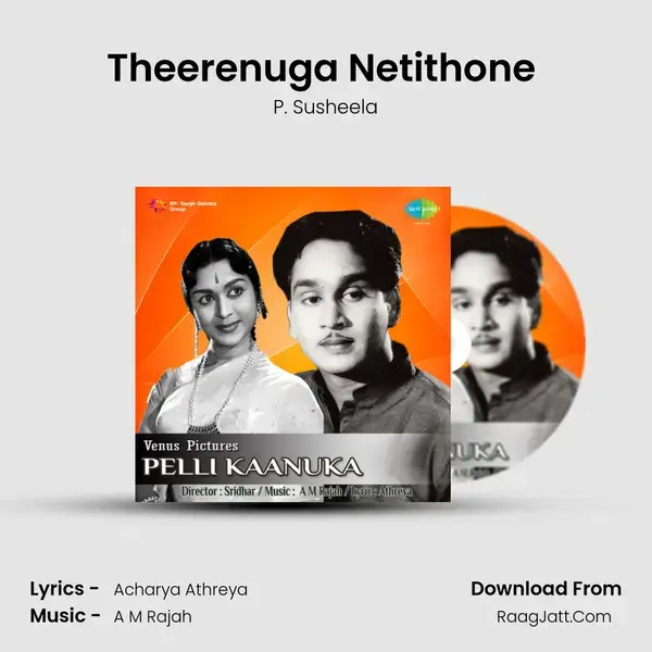 Theerenuga Netithone (Female) Song mp3 | P. Susheela