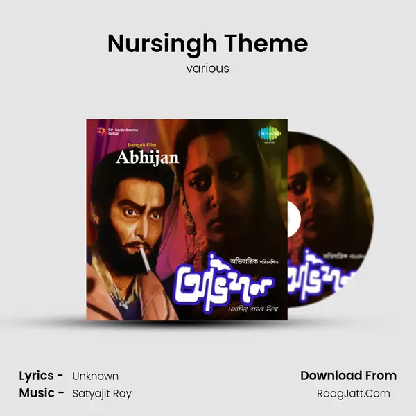 Nursingh Theme Song mp3 | various