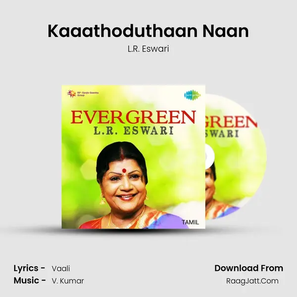 Kaaathoduthaan Naan Song mp3 | L.R. Eswari