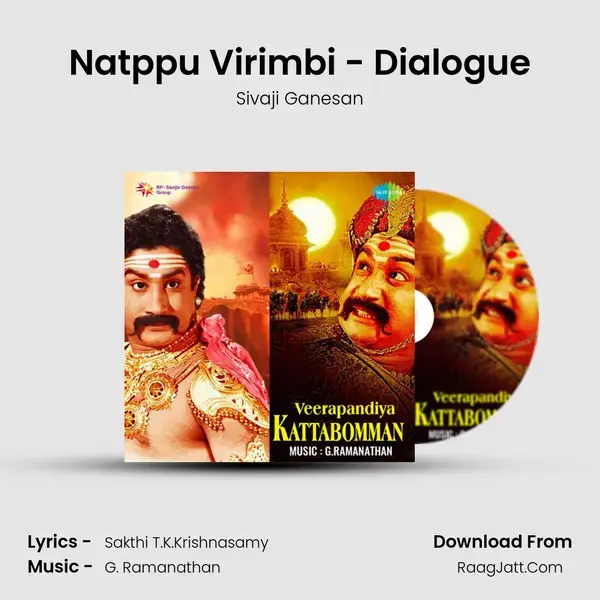 Natppu Virimbi - Dialogue Song mp3 | Sivaji Ganesan