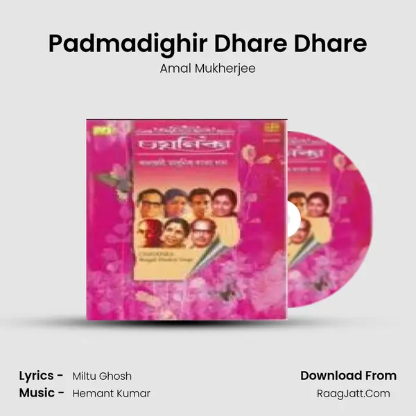 Padmadighir Dhare Dhare Song mp3 | Amal Mukherjee