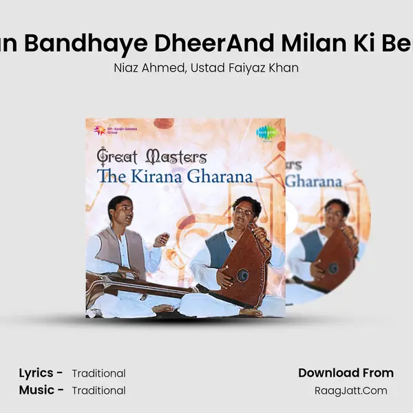 Kaun Bandhaye DheerAnd Milan Ki Beriya Song mp3 | Niaz Ahmed