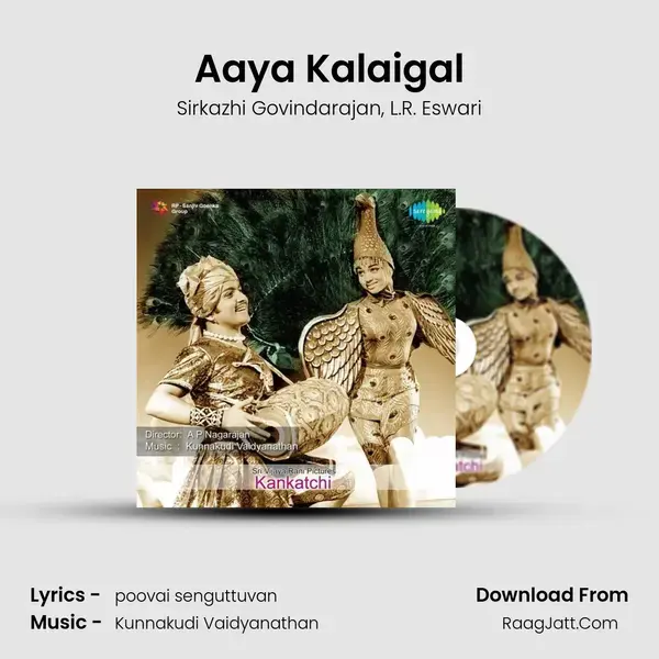 Aaya Kalaigal Song mp3 | Sirkazhi Govindarajan