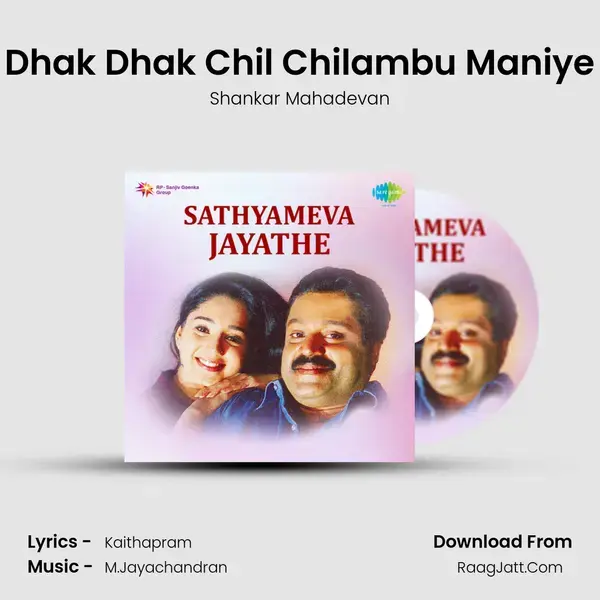 Dhak Dhak Chil Chilambu Maniye Song mp3 | Shankar Mahadevan