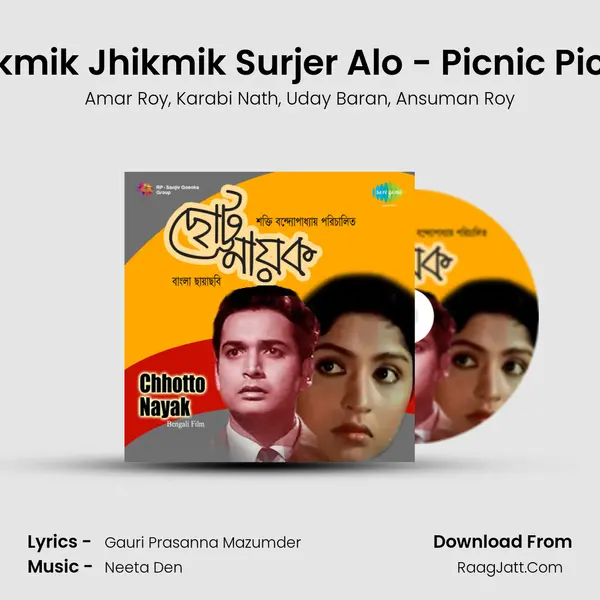 Jhikmik Jhikmik Surjer Alo - Picnic Picnic mp3 song