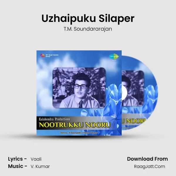 Uzhaipuku Silaper Song mp3 | T.M. Soundararajan