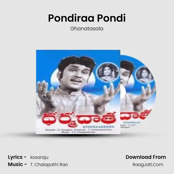 Pondiraa Pondi Song mp3 | Ghanatasala