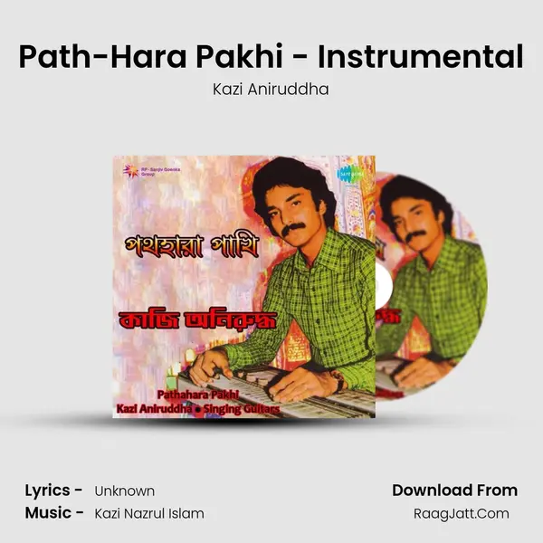 Path-Hara Pakhi - Instrumental Song mp3 | Kazi Aniruddha