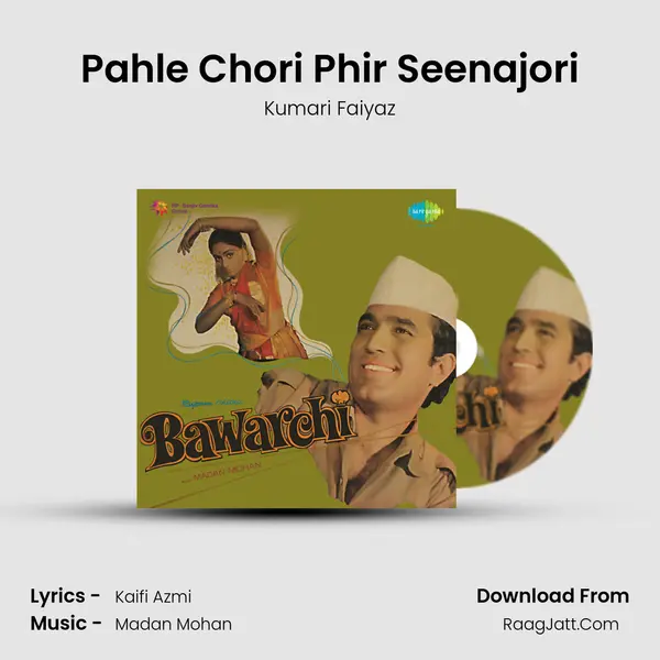 Pahle Chori Phir Seenajori mp3 song