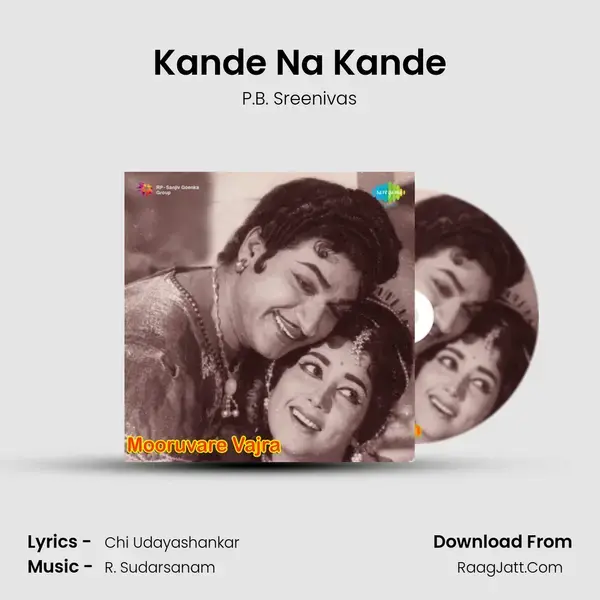 Kande Na Kande Song mp3 | P.B. Sreenivas