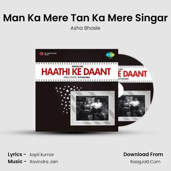 Man Ka Mere Tan Ka Mere Singar Song mp3 | Asha Bhosle