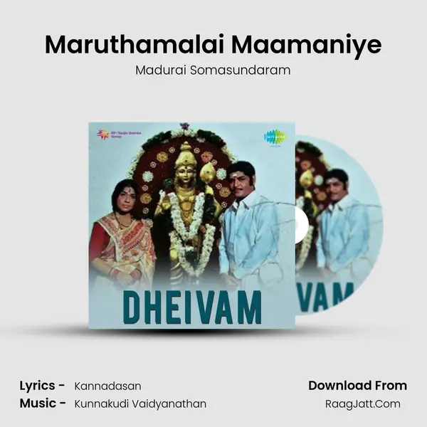 Maruthamalai Maamaniye Song mp3 | Madurai Somasundaram