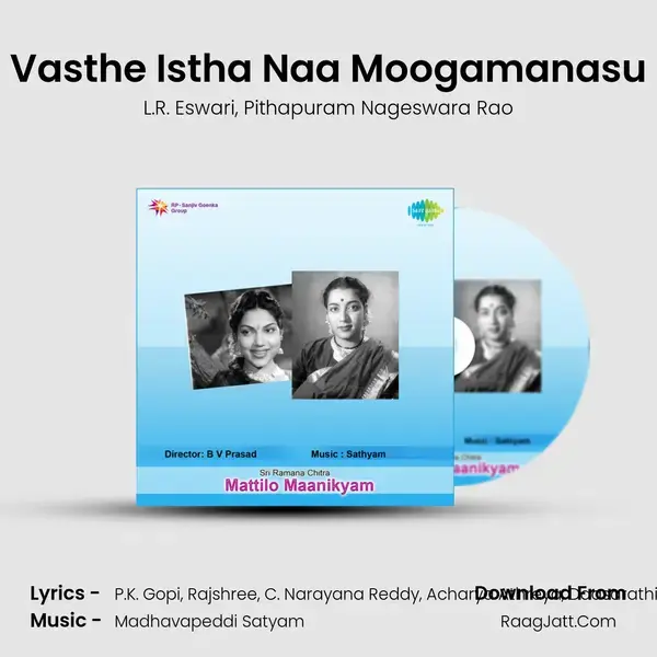 Vasthe Istha Naa Moogamanasu mp3 song