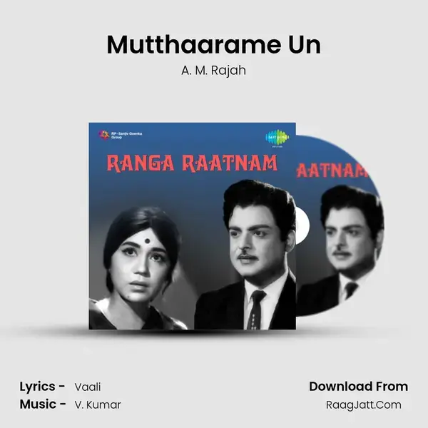 Ranga Raatnam - A. M. Rajah