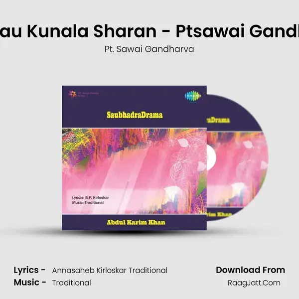 Vad Jau Kunala Sharan - Ptsawai Gandharva Song mp3 | Pt. Sawai Gandharva