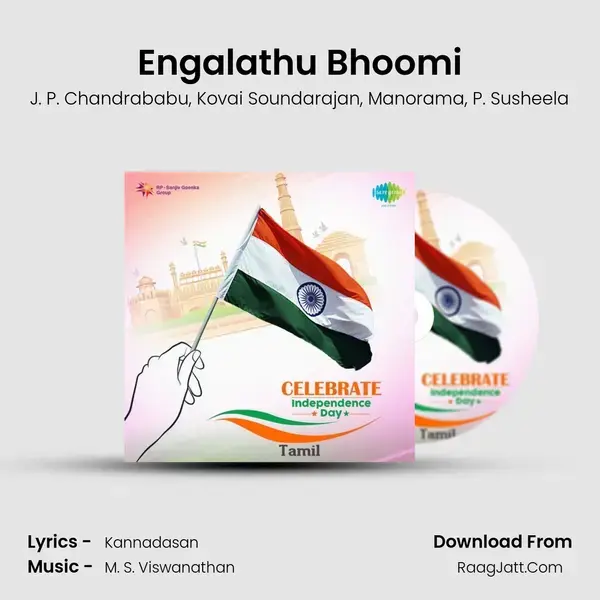 Engalathu Bhoomi mp3 song