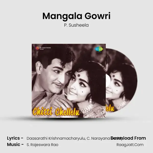 Mangala Gowri Song mp3 | P. Susheela