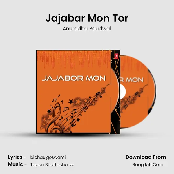 Jajabar Mon Tor Song mp3 | Anuradha Paudwal