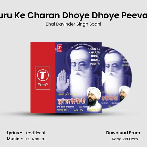 Guru Ke Charan Dhoye Dhoye Peevan (Vyakhya Sahit) Song mp3 | Bhai Davinder Singh Sodhi