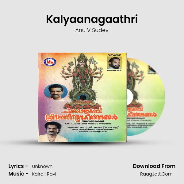 Kalyaanagaathri Song mp3 | Anu V Sudev