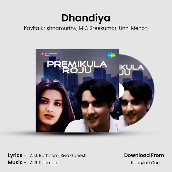 Dhandiya Song mp3 | Kavita Krishnamurthy