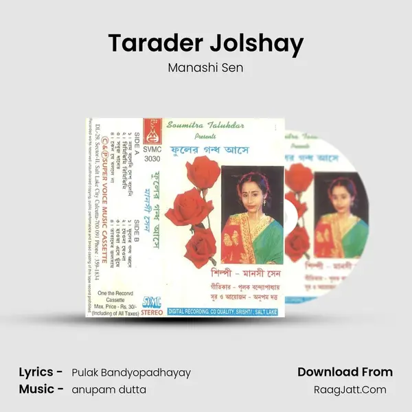 Tarader Jolshay Song mp3 | Manashi Sen