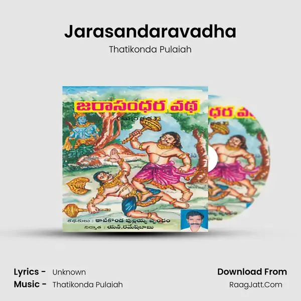 Jarasandara Vadha - Thatikonda Pulaiah