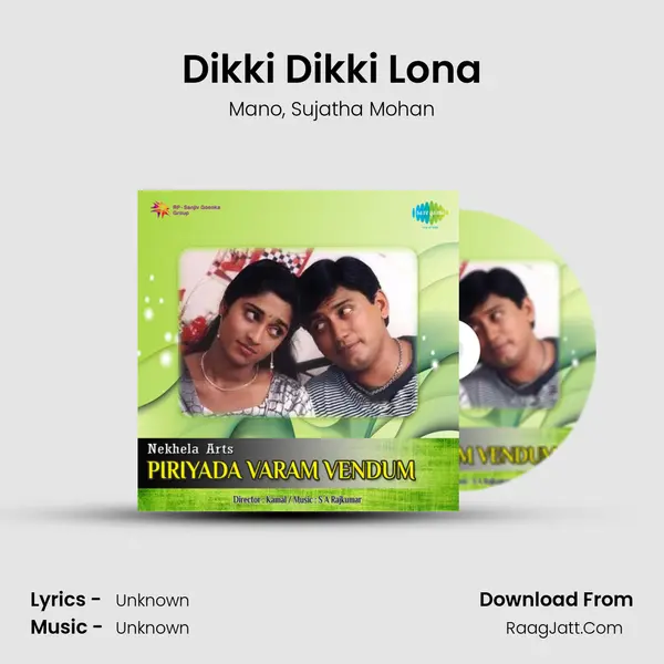 Dikki Dikki Lona Song mp3 | Mano