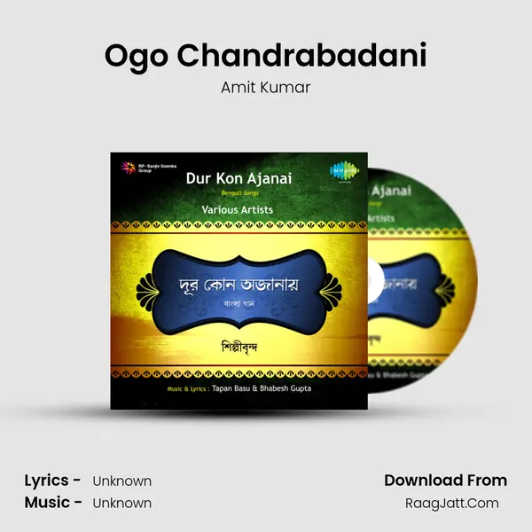 Ogo Chandrabadani Song mp3 | Amit Kumar