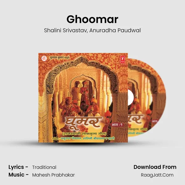 Ghoomar Song mp3 | Shalini Srivastav