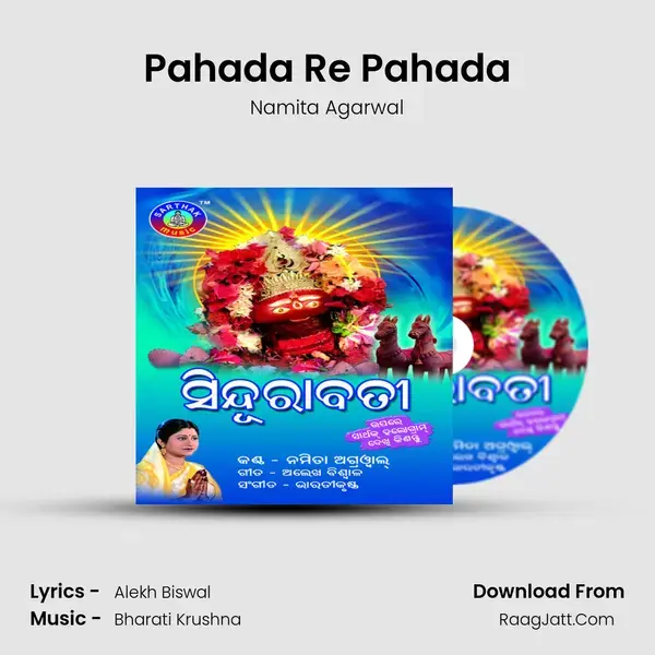 Pahada Re Pahada Song mp3 | Namita Agarwal