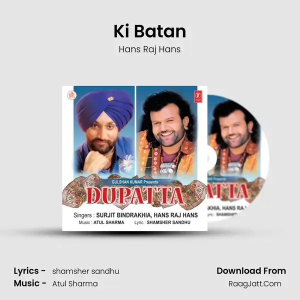 Ki Batan Song mp3 | Hans Raj Hans