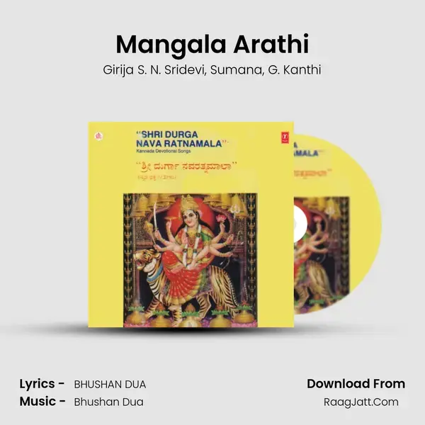 Mangala Arathi Song mp3 | Girija S. N. Sridevi