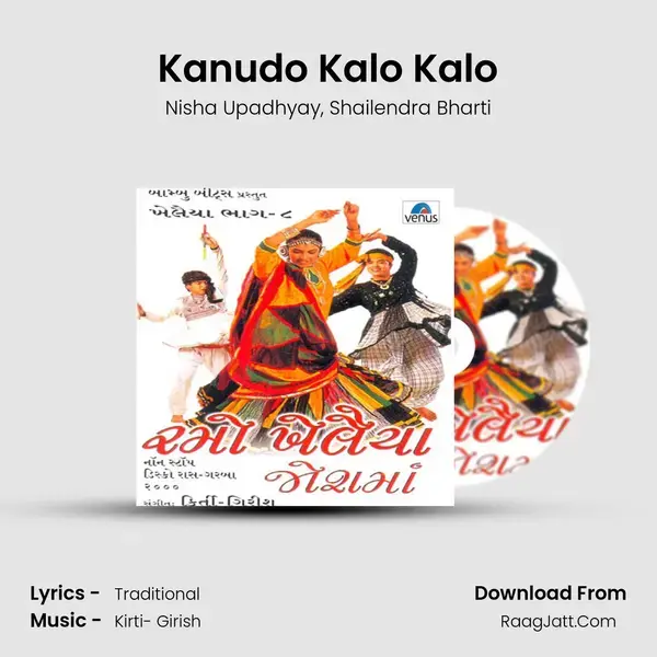 Kanudo Kalo Kalo Song mp3 | Nisha Upadhyay