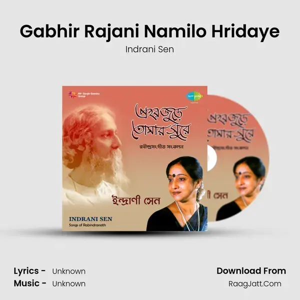 Indrani Sen - Tagore - Indrani Sen