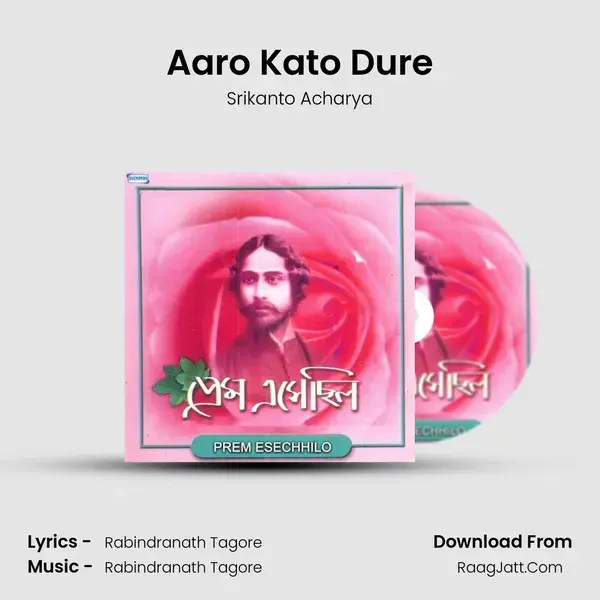 Aaro Kato Dure Song mp3 | Srikanto Acharya