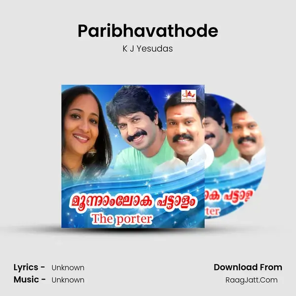 Paribhavathode Song mp3 | K J Yesudas