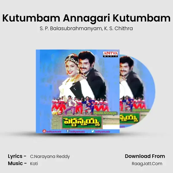 Kutumbam Annagari Kutumbam Song mp3 | S. P. Balasubrahmanyam