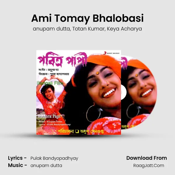 Ami Tomay Bhalobasi mp3 song