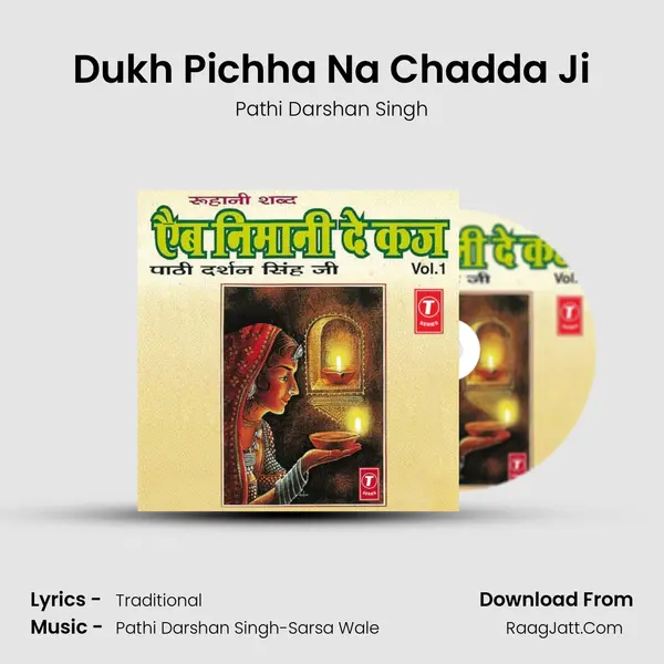 Dukh Pichha Na Chadda Ji Song mp3 | Pathi Darshan Singh