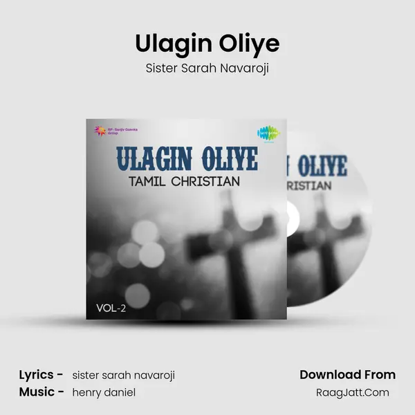 Ulagin Oliye mp3 song