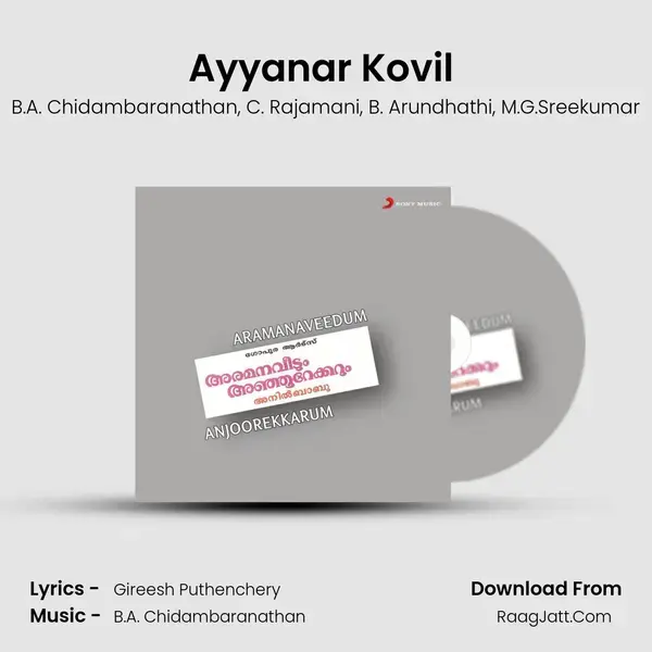 Ayyanar Kovil (Version, I) mp3 song