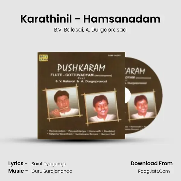 Karathinil - Hamsanadam mp3 song