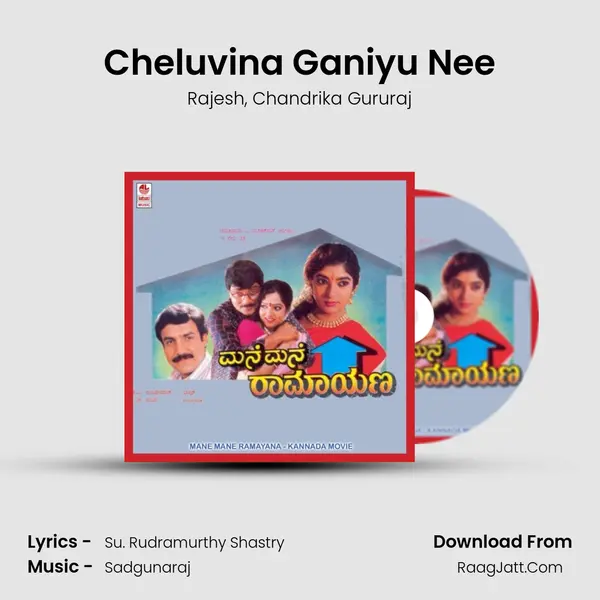 Cheluvina Ganiyu Nee Song mp3 | Rajesh