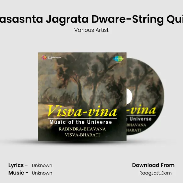 Aji Basasnta Jagrata Dware-String Quintet Song mp3 | Various Artist