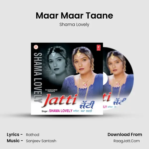 Maar Maar Taane mp3 song