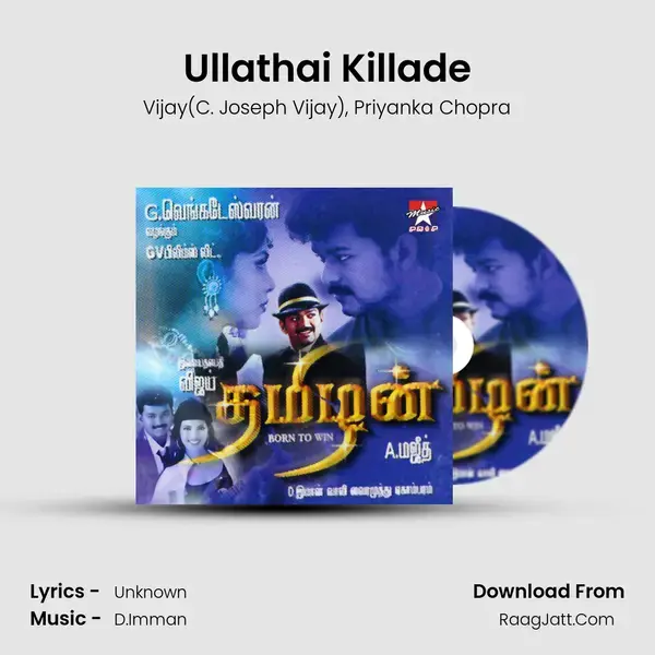 Ullathai Killade Song mp3 | Vijay(C. Joseph Vijay)